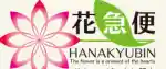 hanakyubin.com